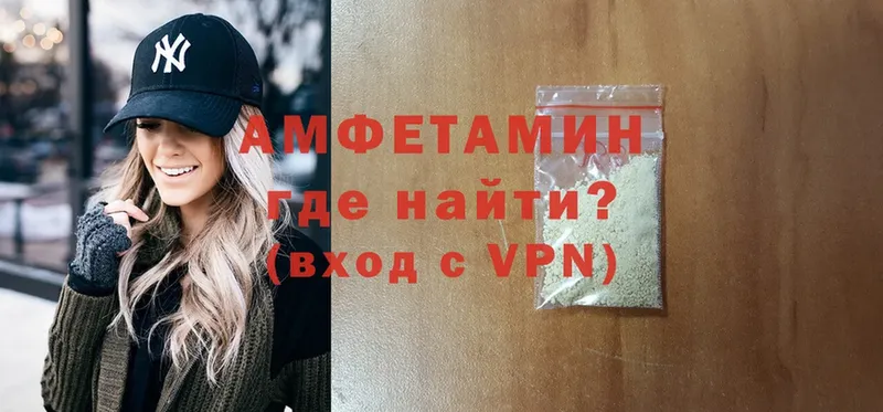 hydra зеркало  Алупка  Amphetamine 97% 