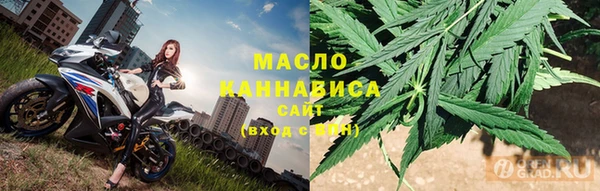 гашишное масло Горно-Алтайск