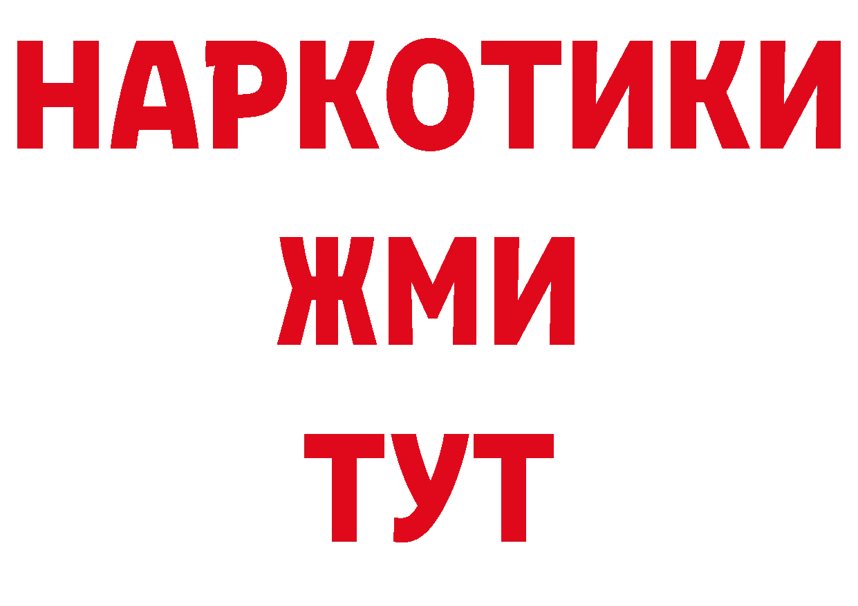 Галлюциногенные грибы мухоморы онион дарк нет гидра Алупка